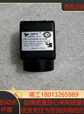OPT奥普特工业相机JST-XTCA6MR18-GPM