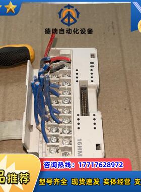 DVP16HM11N 台达模块 实拍 功能正常议价