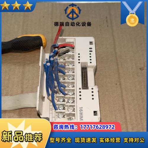 DVP16HM11N 台达模块 实拍 功能正常议价