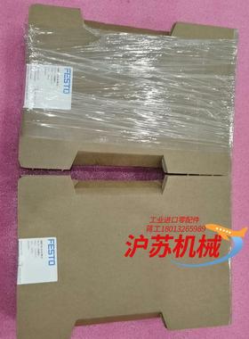 全新 伺服驱动器  型号CMMT-AS-C4-3A-