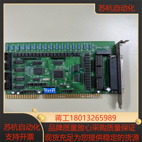 原装IDAQ-5730 V5.0 采集卡隔离数字卡