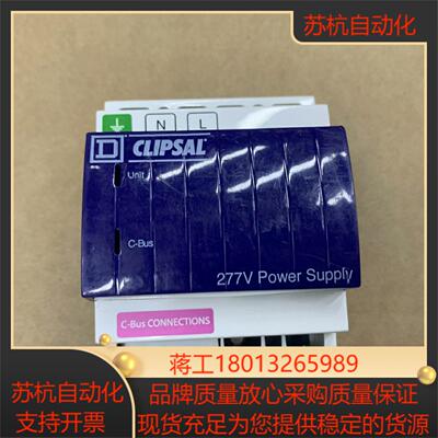 CLIPSAL 奇胜楼宇模块(8新)tLU5508TD2AP
