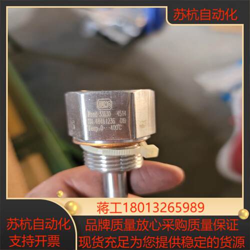 JUMO温度传感器，TN:48461236，全新