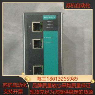 摩沙MOXA工业交换机EDS-405A升级换下，功能正常！议价