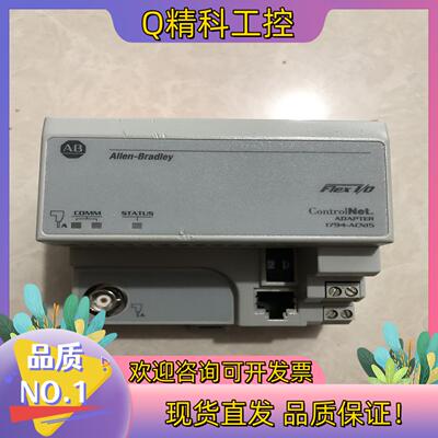 现货AB模块1794-ACN15