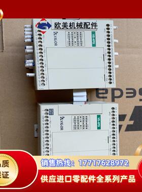 丰炜PLC 定位模块VS-4PG，成色如图实拍非常好，全新装议价