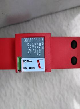 德国盾牌961145风电系统 防雷器DBM1440FM电涌保