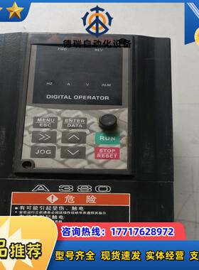 奥朗变频器 A380-2S0007G，议价