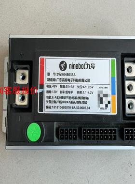 九号控制器ZWK048035A，拆机二手