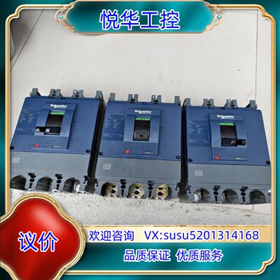 EZD400E3400K塑壳断路器3P400A成色议价