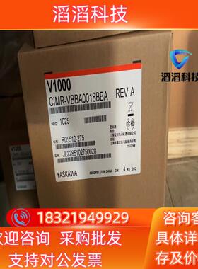 现货安川变频器VBBA0018  5.5KW全新