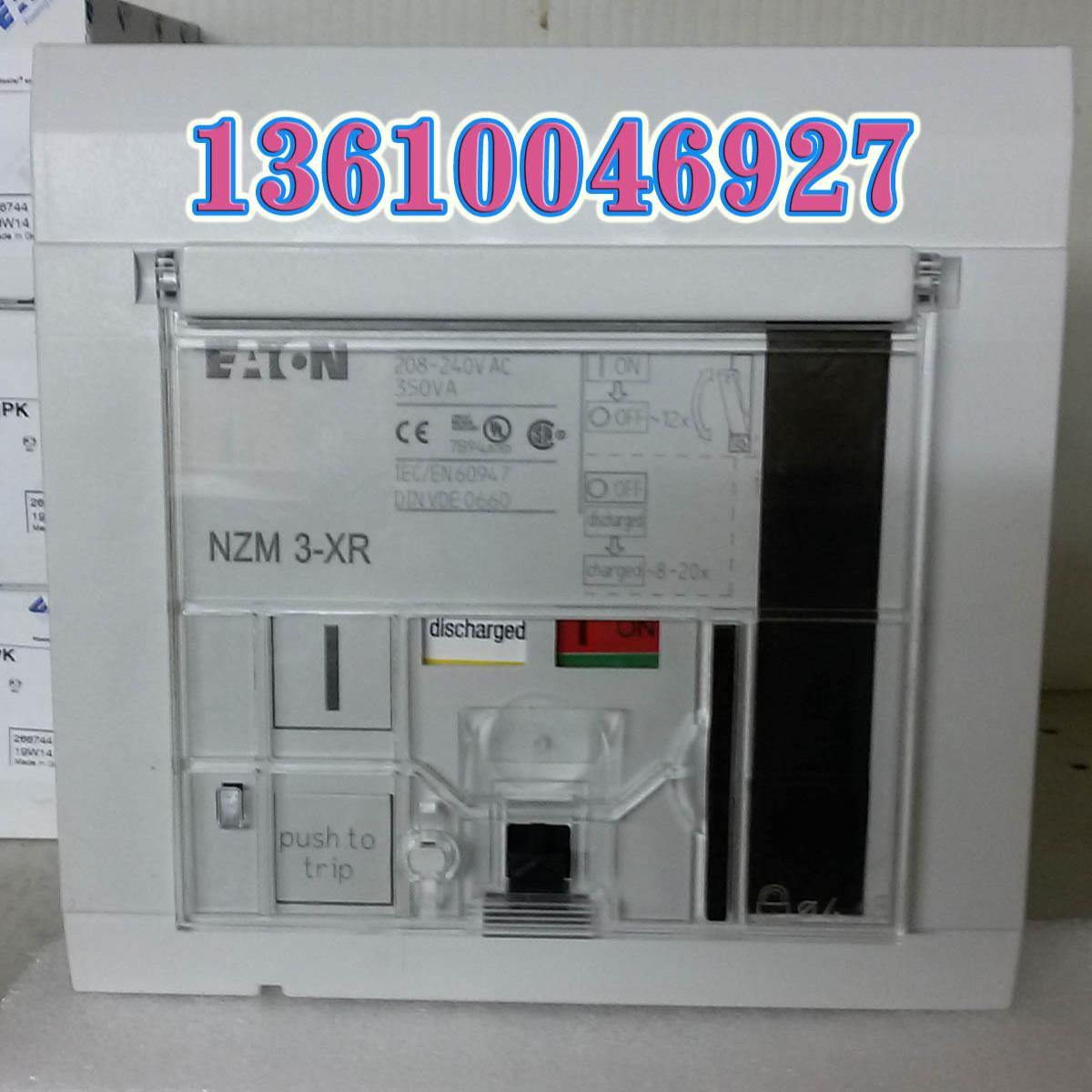 EATON MOELLER断路器电动操作机构NZM3-XR208-240AC议价