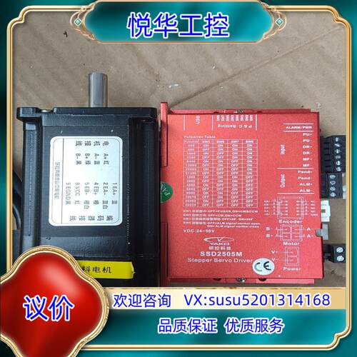 原装研控SSD2505M驱动器十YK260EC86E1-330A议
