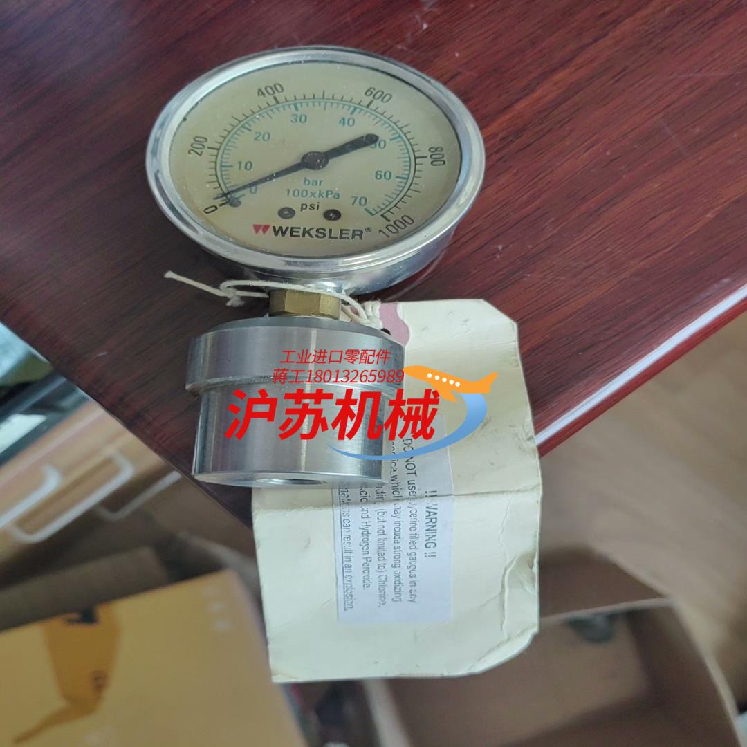 德国WEKSLER压力表 1000PSIG 实拍图