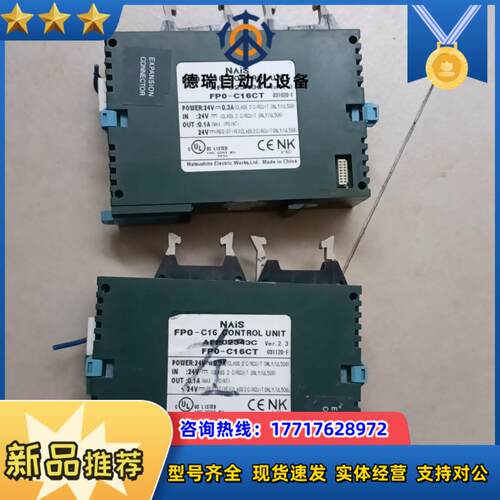FP0-C16CT  PLC       件，议价