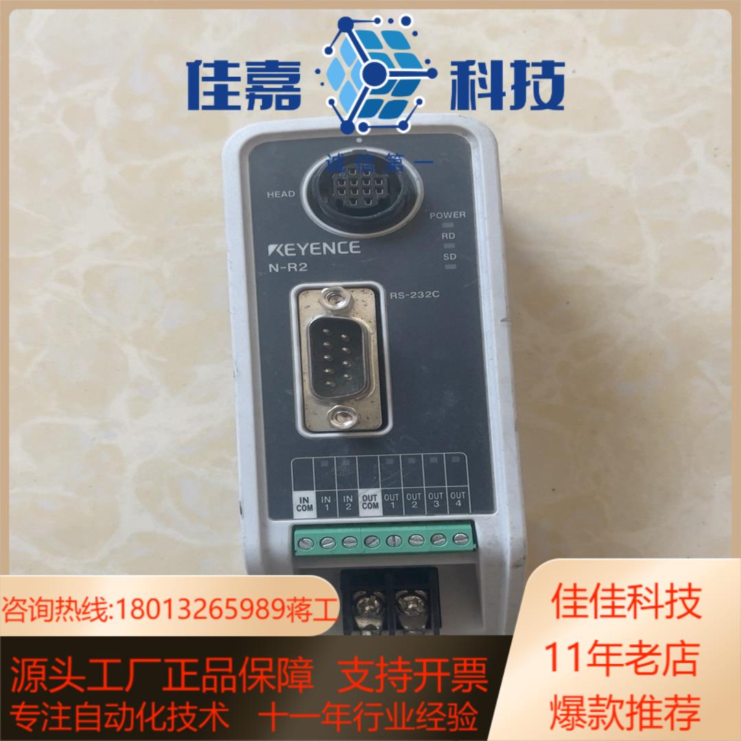 KEYENCE基恩士扫码器通讯单模块N-R2 RS-23