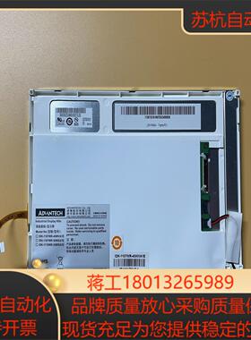 AUO 友达 7寸 LED 显示屏 G070VW01 V0