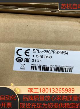 SICK 1046996 SPL-F280PPS2W04 工议价