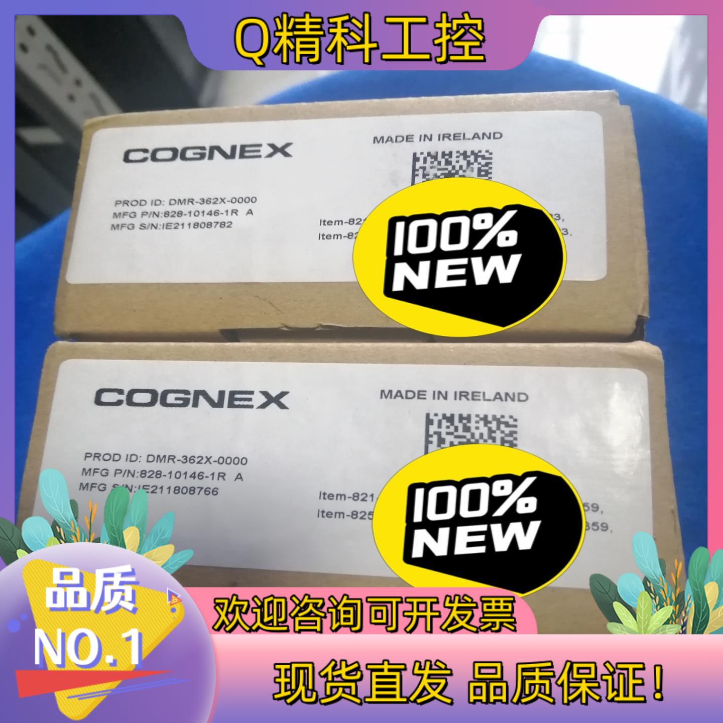 现货康耐视DMR-362X-0000读吗器