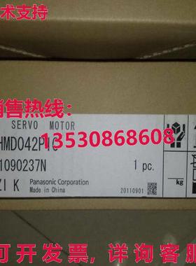 供应原装MHMD042P1C伺服电机