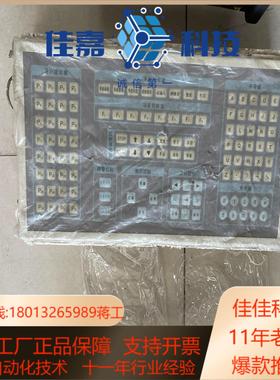 全新HOLLYSYS MACS KAIPU控制系统盘2000