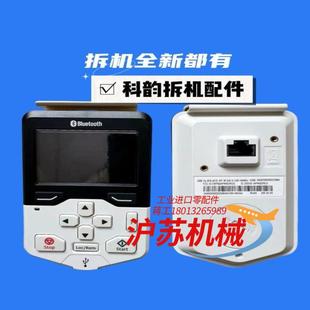 变频器ACS580和880系操作面板ACS