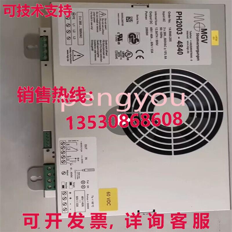 PH2003-4840 14.5940.205 2000W MGV Fast shipping /库存现货