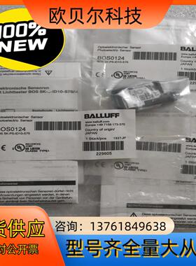 BALLUFF巴鲁夫  BOS0157 BOS015L BO
