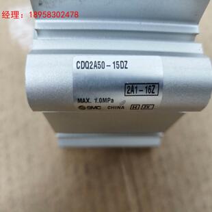 SMC全新正品CDQ2A50-15DZ气缸，实物照片。