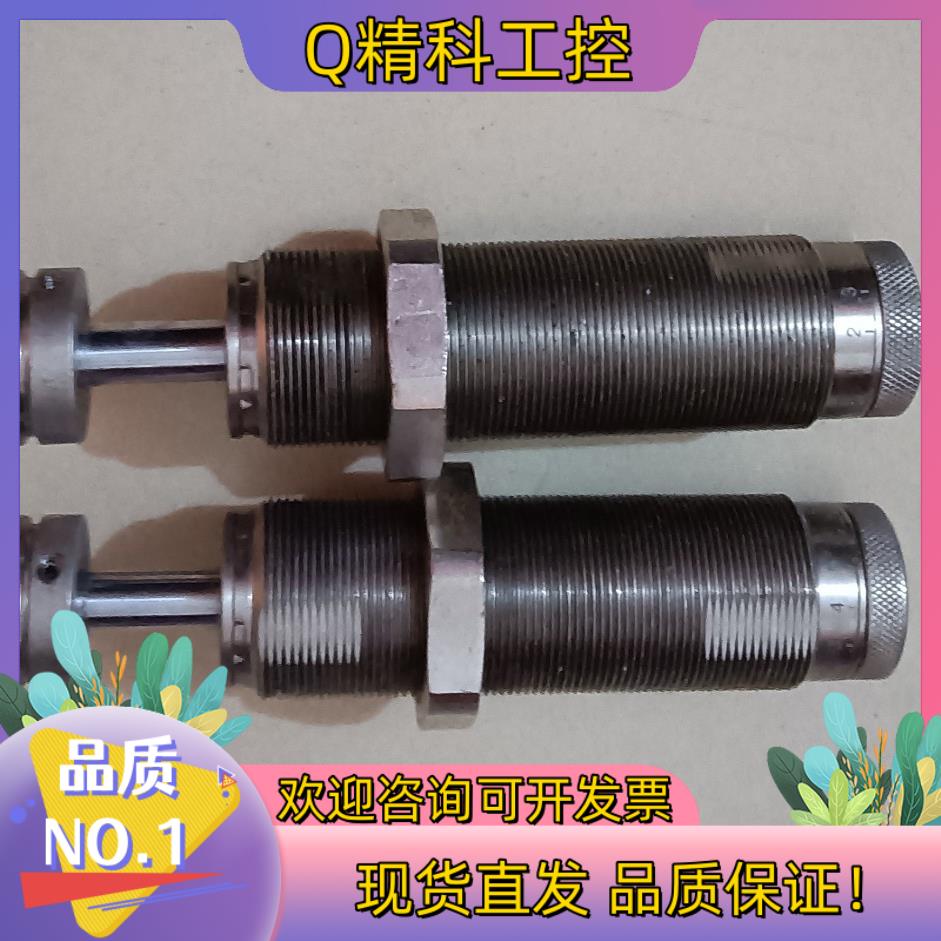 现货缓冲器DAMPTAC