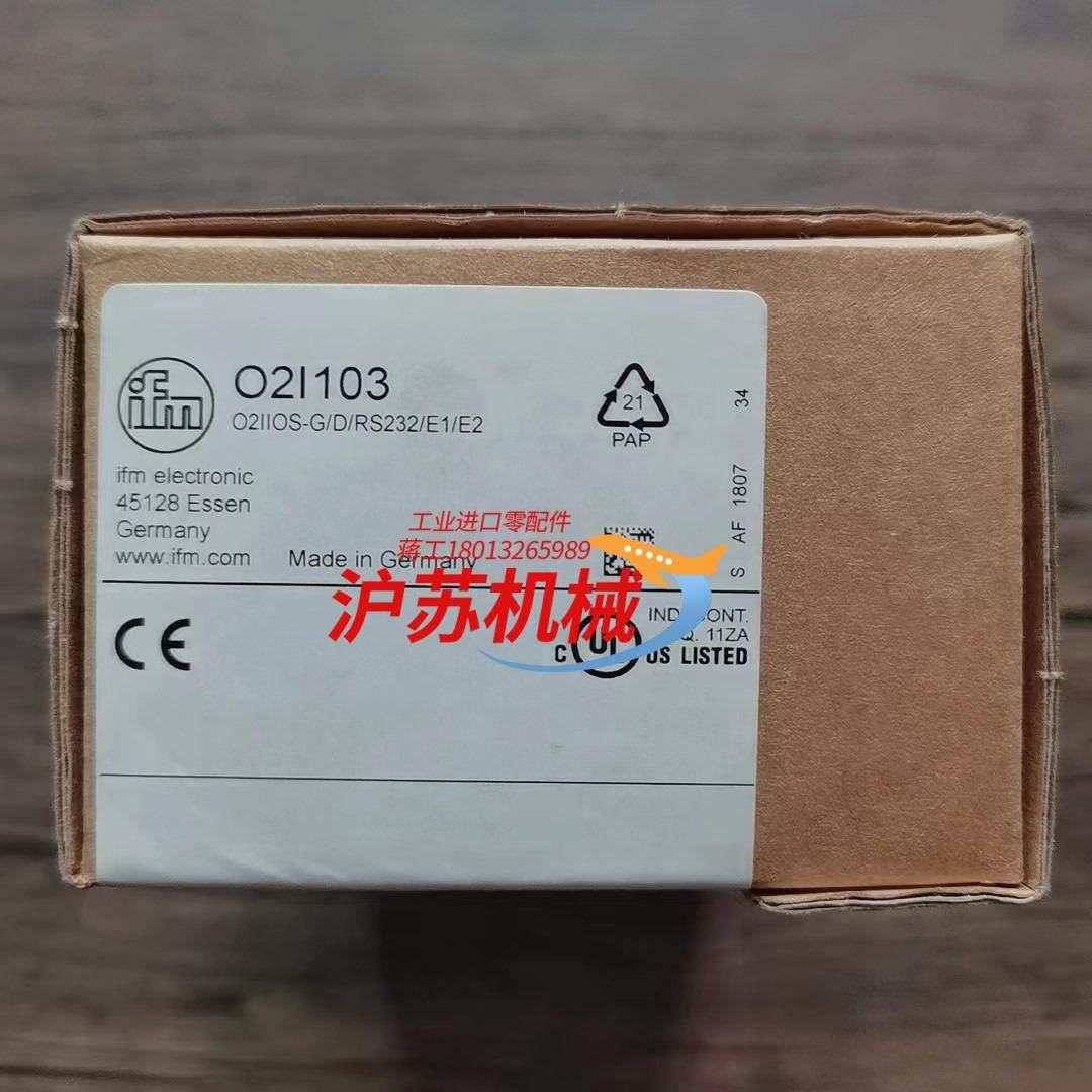全新原装正品 IFM易福门 O2I103 传感器,3C数码配件,隔离器/耦合器,淘宝优惠券,粉丝福利购,淘宝优惠卷