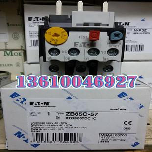 57A议价 5740 EATON MOELLER热继电器ZB65C