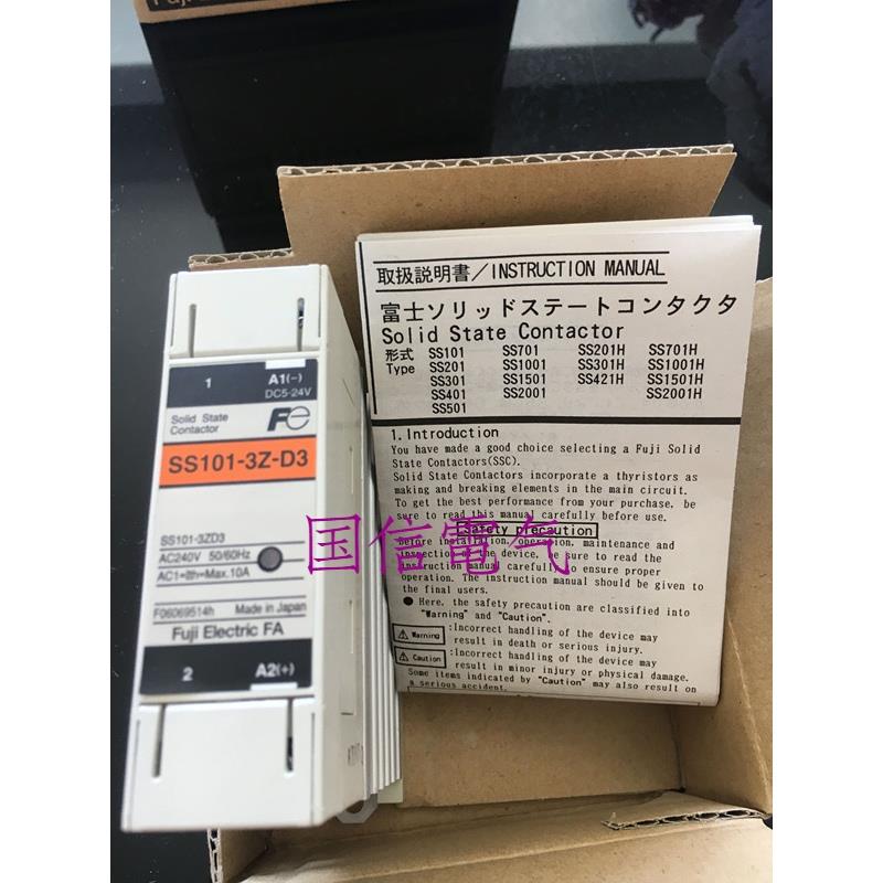 【】富士固态继电器SS101-3Z-D3质保一年议价