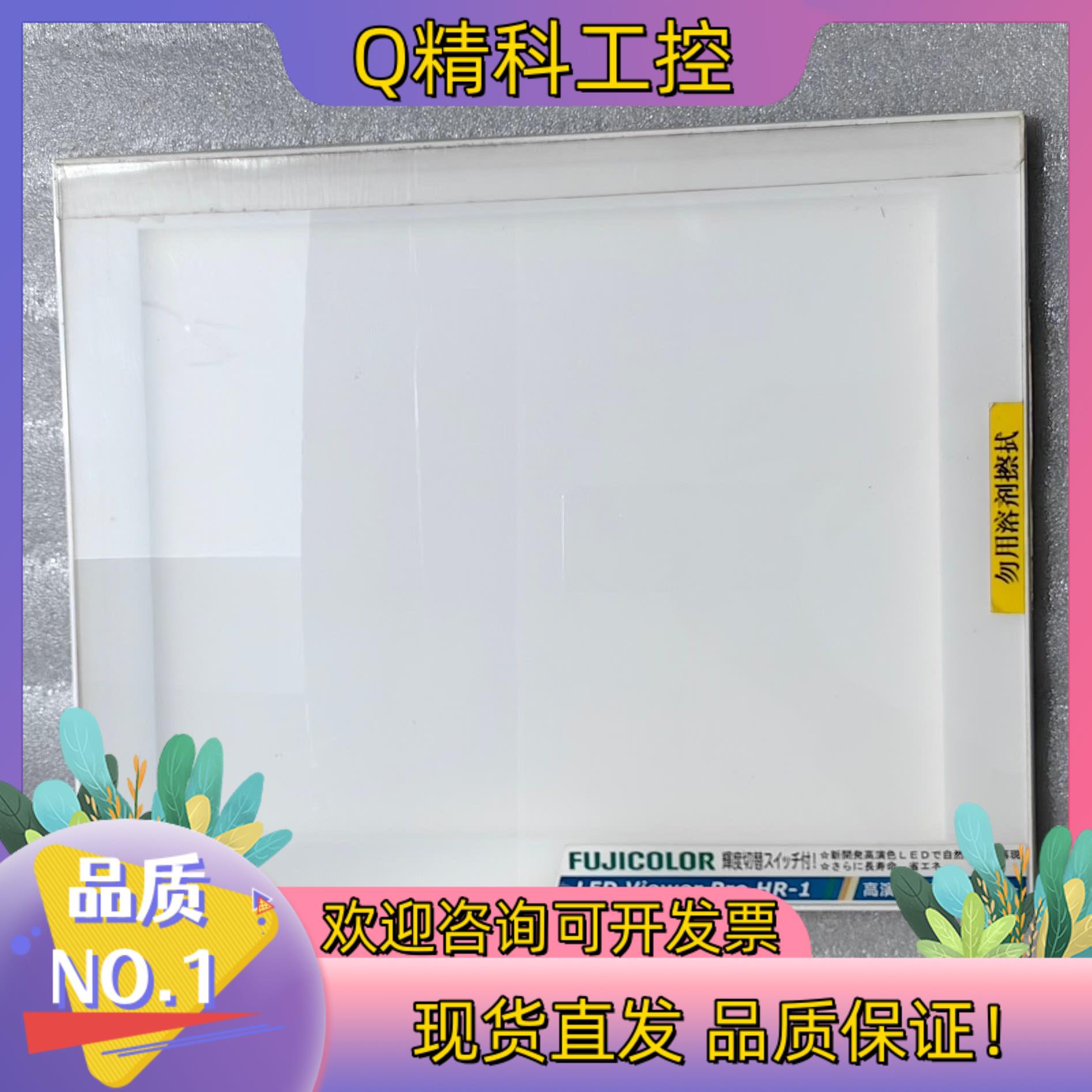 现货FUJICOLOR LED HR-1高亮LED背光板 胶卷照