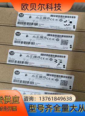 1756-OF8I全新议价