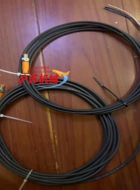 EVC314连接线5米一根，4米一根