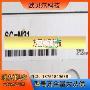 现货供应 全新装 M31 基恩士SC