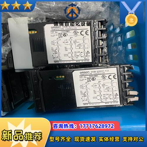 E5CN-Q2H03T-FLK议价