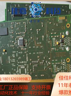 PROFIPCI/HW/LP  PROFIBUS PB-IF