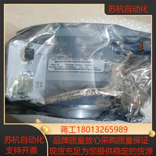 全新Lam P/N:853-131420-280点