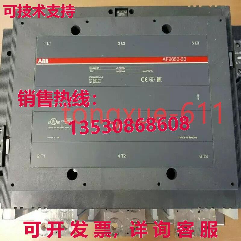 供应原装AF2650-30-11 ABB 1SFL667033R7011 Contactor Brand New