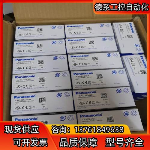 触摸屏GT02 AIG02GQ02D全新原装正品