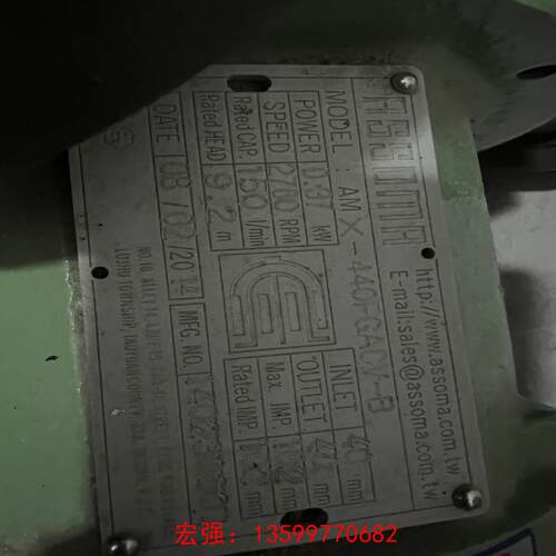 [宏强工控]协磁循环泵AMX-440FGACV-B-议价