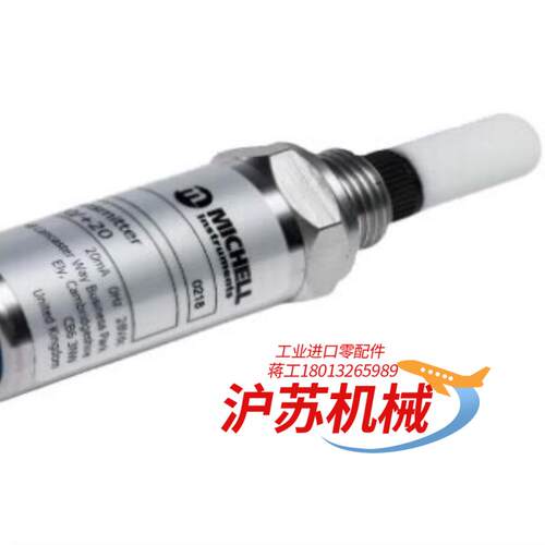 MICHELL露点仪EA2-TX-80/20C-HD