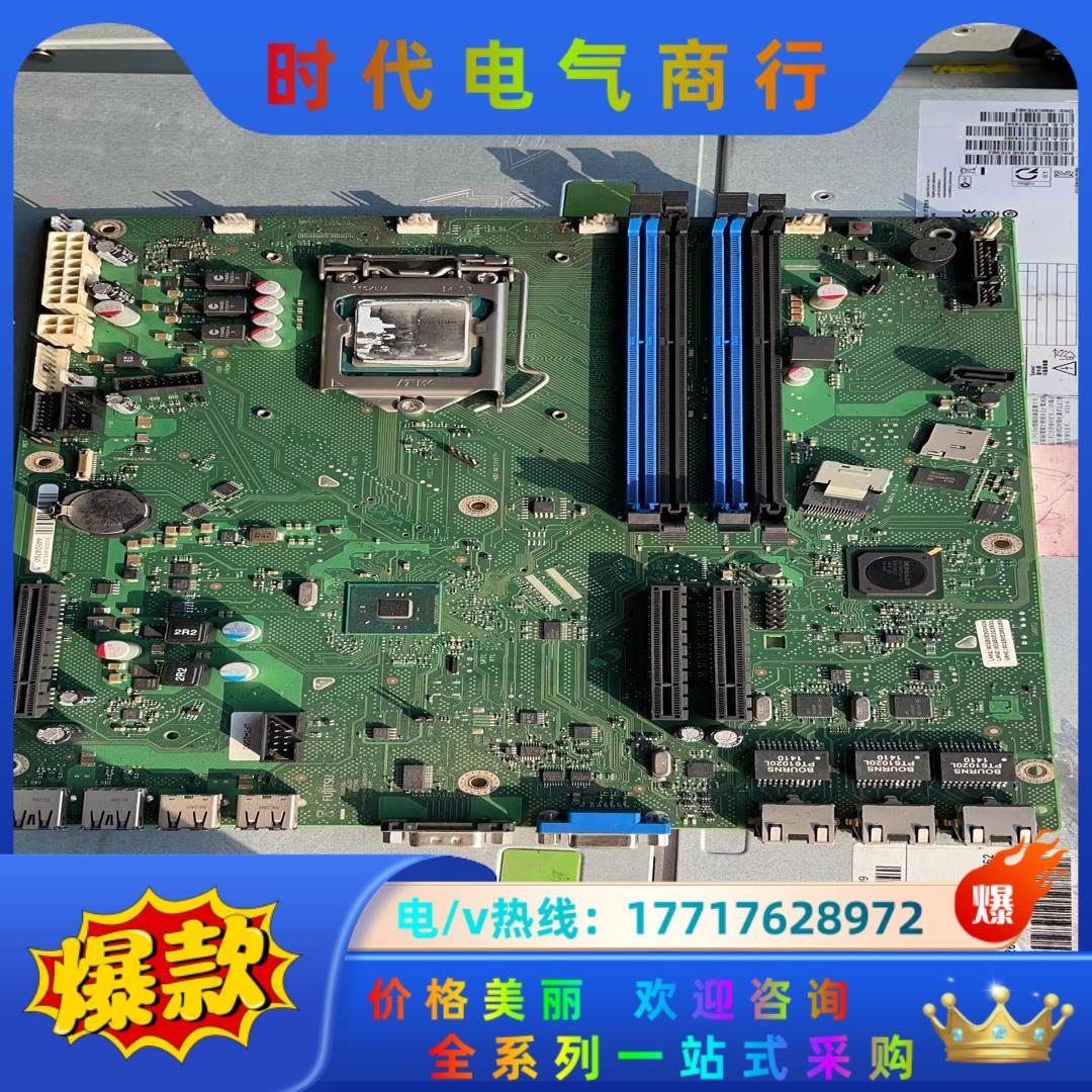 Fujitsu/富士通 PRIMERGY RX1330 M1