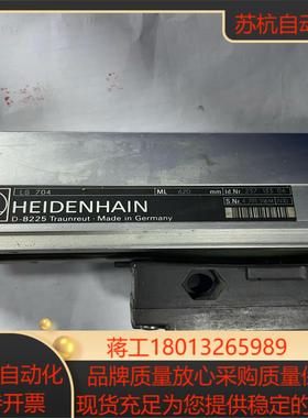 海德汉光栅尺LS704  620现货议价