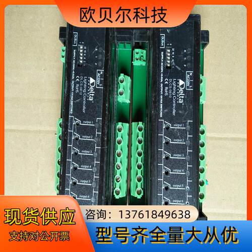 delta DLCS-0610正品单个40