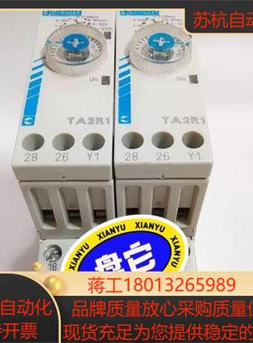高诺斯 Crouzet时间继电器TU2R1 88865305