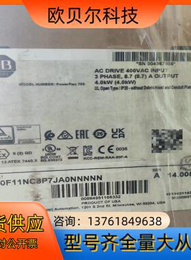 ab罗克韦尔变频器20f11nc8p7ja0nnnnn