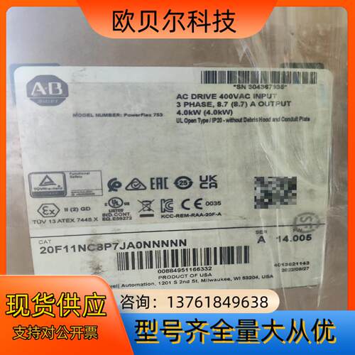 ab罗克韦尔变频器20f11nc8p7ja0nnnnn